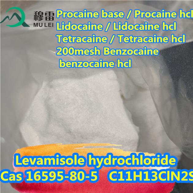 Good Price With High Quality Levamisole