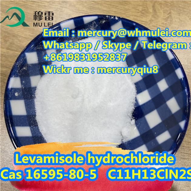 Good Price With High Quality Levamisole