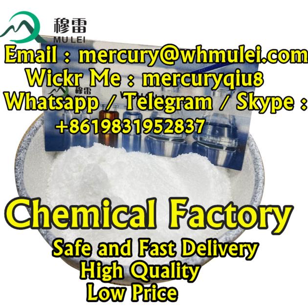 Good price high quality Quinine powder cas 130-95-0 Quinine hcl