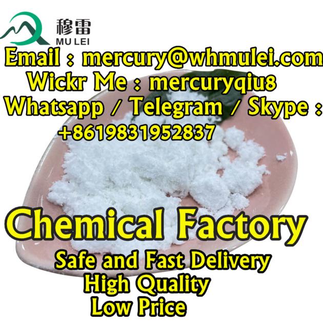 Good Price High Quality Quinine Powder
