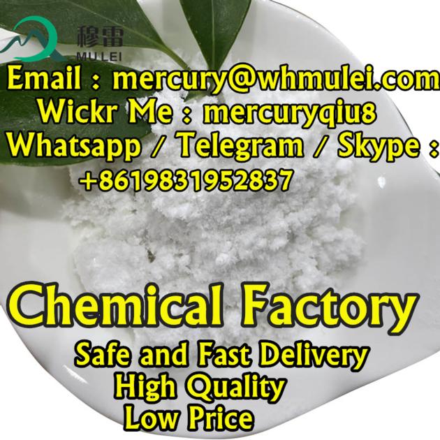 Good Price High Quality Quinine Powder