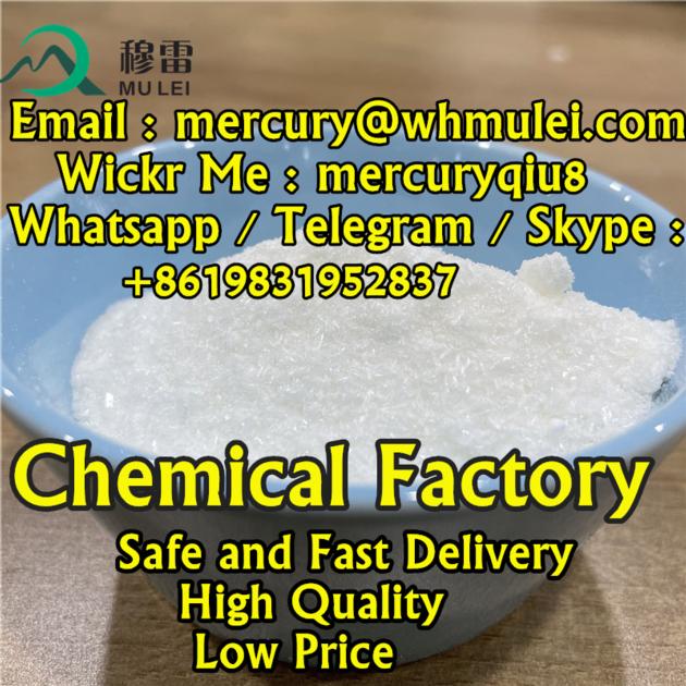 Good Price High Quality Quinine Powder