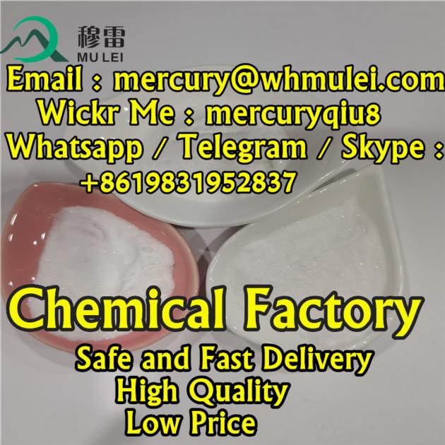 Good Price High Quality Quinine Powder
