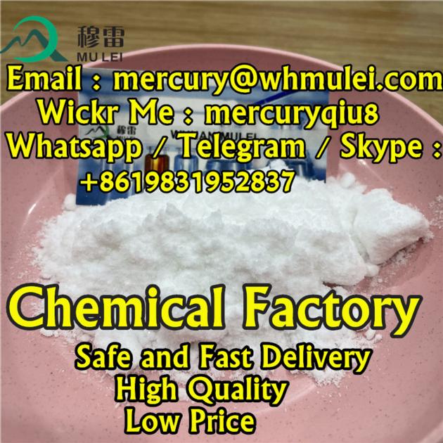 High Quality Hot Selling Methyl 2