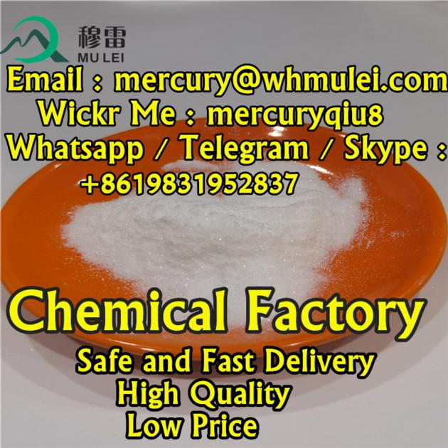 Good Price High Quality Quinine Powder