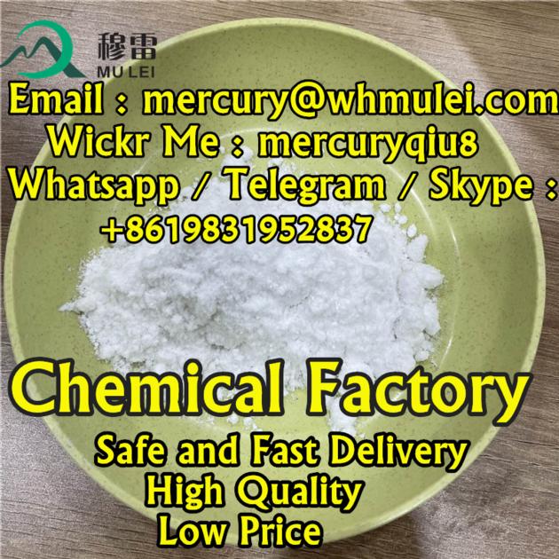 Fast and safe delivbery Dimethocaine / Larocaine raw powder DMC 