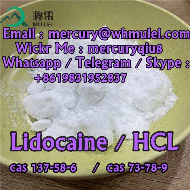 Low price fast delivery Lidocaine base lidocaine hcl china supplier 
