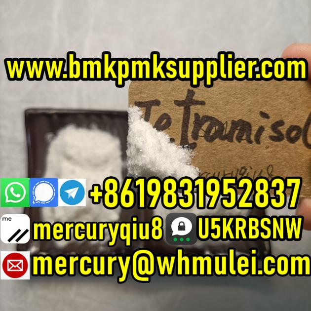 Factory Price Levamisole Levamisole Hydrochloride Levamisole
