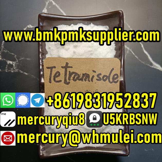 Factory Price Levamisole Levamisole Hydrochloride Levamisole
