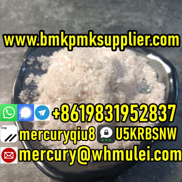 Hot SellingPink Powder 2 Phenylethylamine Hydrochloride
