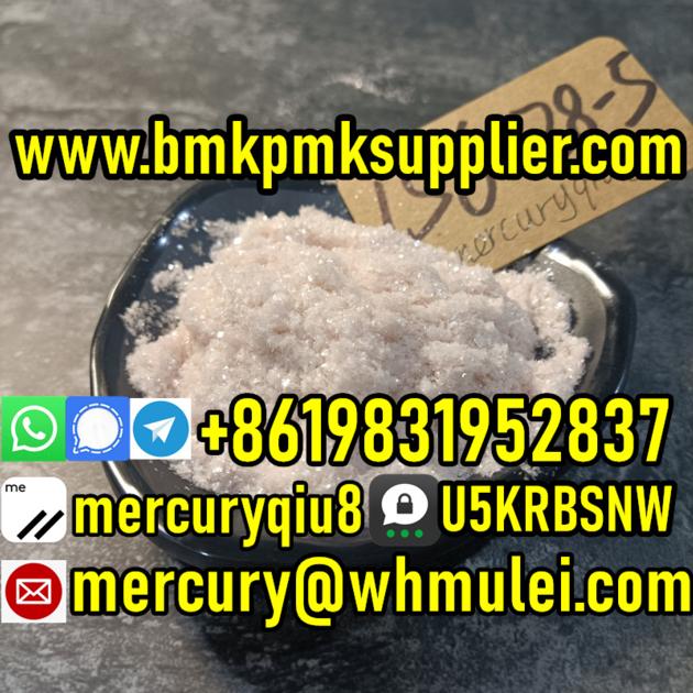 Hot SellingPink Powder 2 Phenylethylamine Hydrochloride