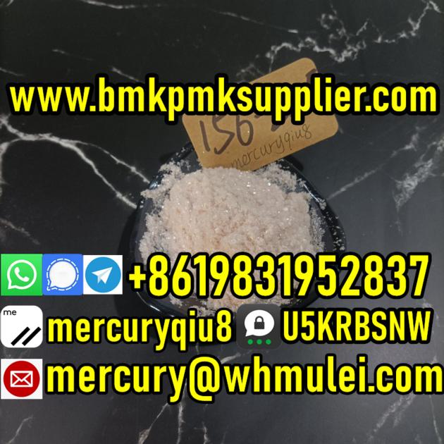 Hot SellingPink Powder 2 Phenylethylamine Hydrochloride