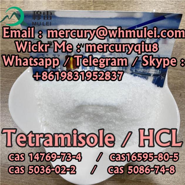 Low Price China Factory Tetramisole Powder