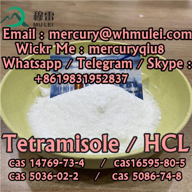 factory price Tetramisole  Hydrochloride  cas 5086-74-8 