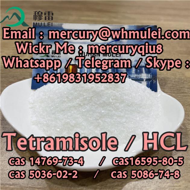 Factory Price Tetramisole Hydrochloride Cas 5086