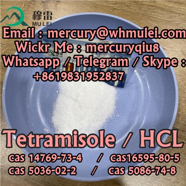 Low Price China Factory Tetramisole Powder