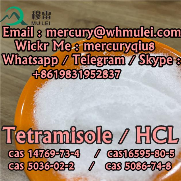 Factory Price Tetramisole Hydrochloride Cas 5086