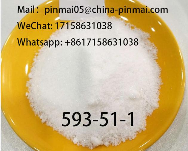 Methylamine hydrochloride