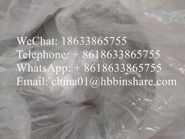 CAS 40064 4 34 Pmk Bmk