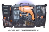 289pc impact drill set