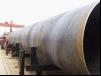 ASTM A53 Spiral steel pipe