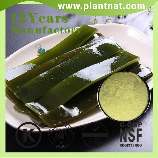 Kelp Extract Fucoxanthin