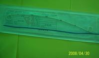 ureteral stents