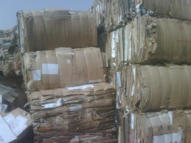 Waste Paper Scrap OCC For Sale At IVORY Phar