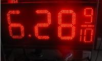poosled 8.889/10 15’LED gas price sign(red)-alumnium 
