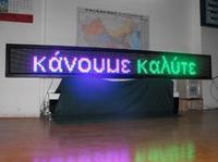 poosled P16 full color(RGB)led sign SD-P10-1-R 