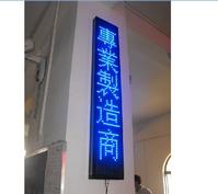 Poosled P10 single blue led sign SD-P10-1-B 