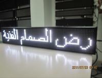 poosled P10 single white led sign SD-P10-1-W 