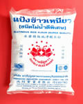 Premium Glutinous Rice Flour