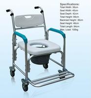 commode chair LK8020