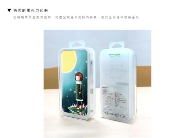 7000mAh Power Bank