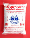 Premium Rice Flour