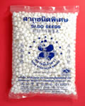 Sago Seeds (tapioca seeds)