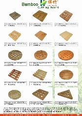 bamboo placemat