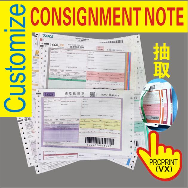 Receipt Book Invoice Or Waybill Printing