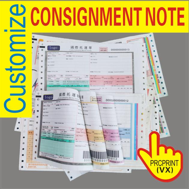 CHINA Factory Multi Ply Consignment Note