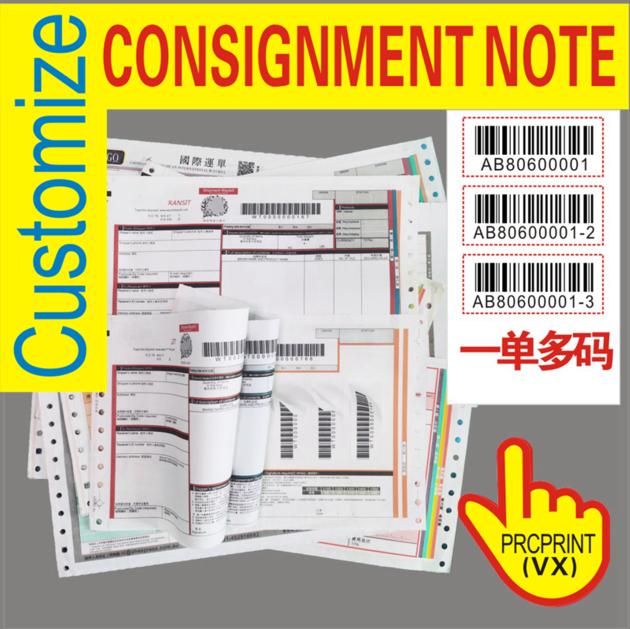 CHINA Factory Multi Ply Consignment Note