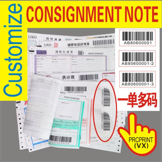 CHINA Factory Multi Ply Consignment Note