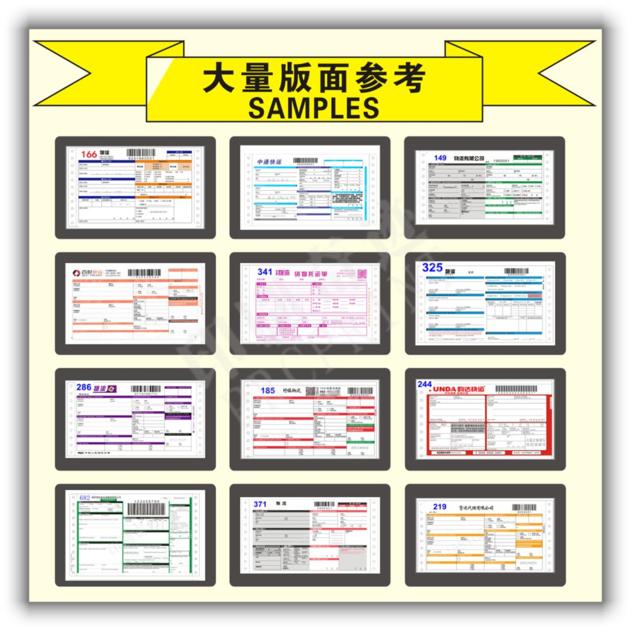 Customized Express Paper Printing Two Ply