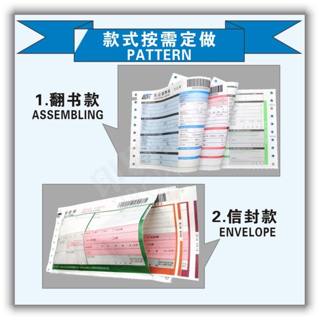 Customized Express Paper Printing Two Ply