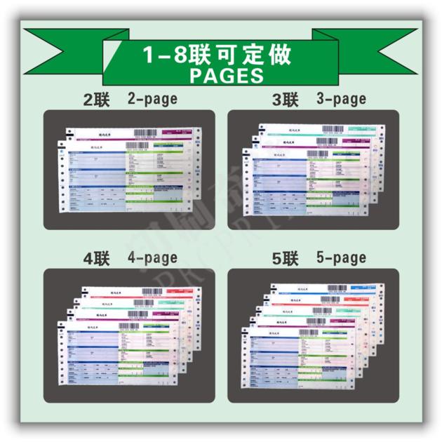 Customized Express Paper Printing Two Ply