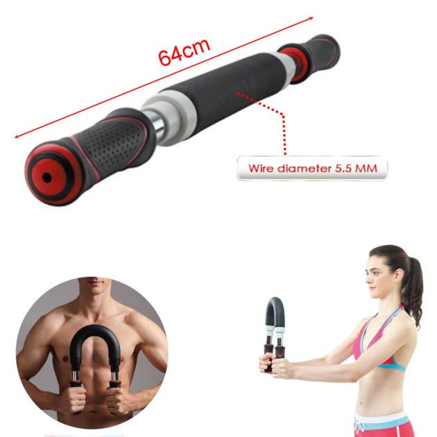 Power Arm Bar (H-530TR)