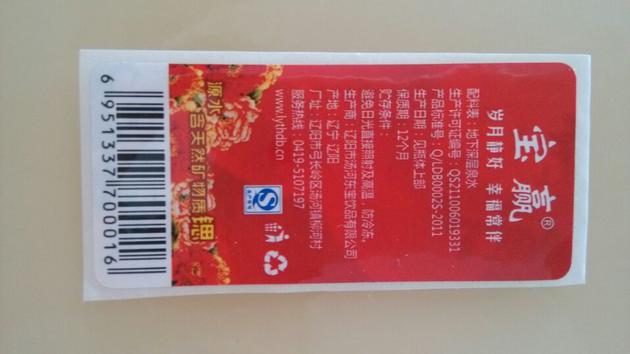 Red Flowers Double Sided Printed Adhesive