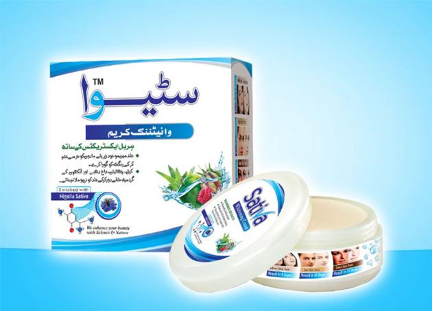 Sativa Whitening Cream