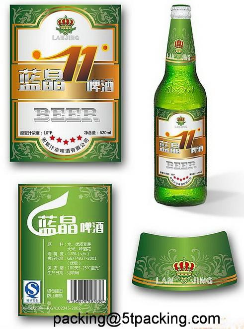 Wash off aluminum coated paper labels for beer glass