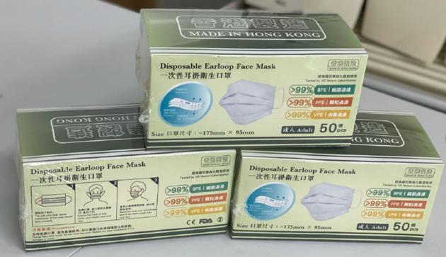 DISPOSABLE EARLOOP FACE MASK